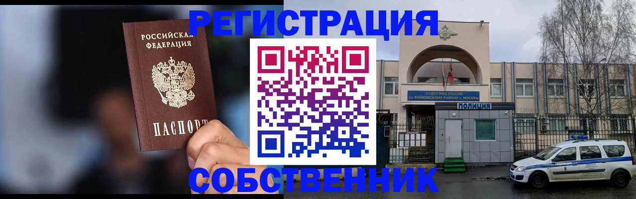 найти адрес прописки в Калуге